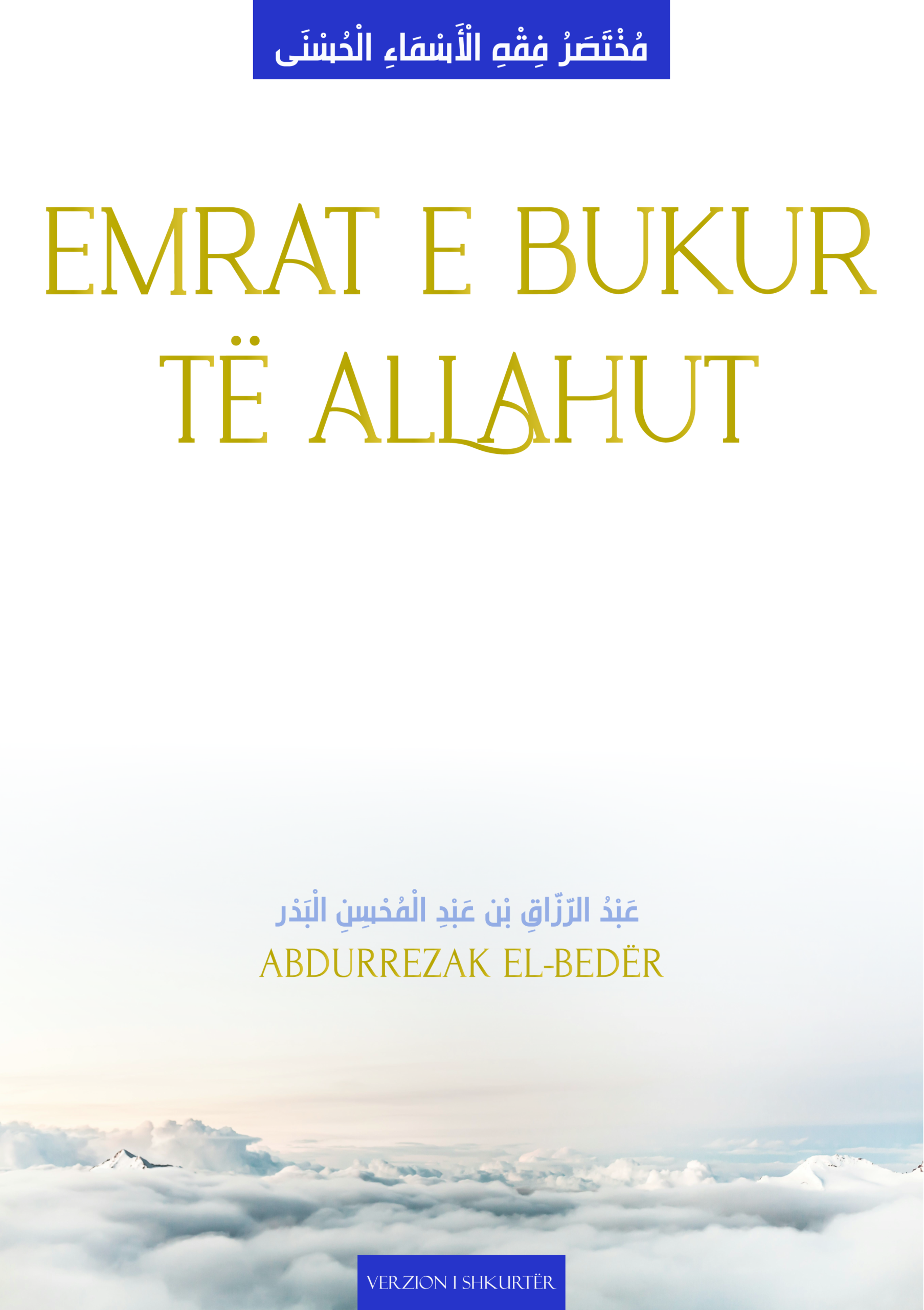 EMRAT E BUKUR TË ALLAHUT ABDURRAZAK EL-BEDËR