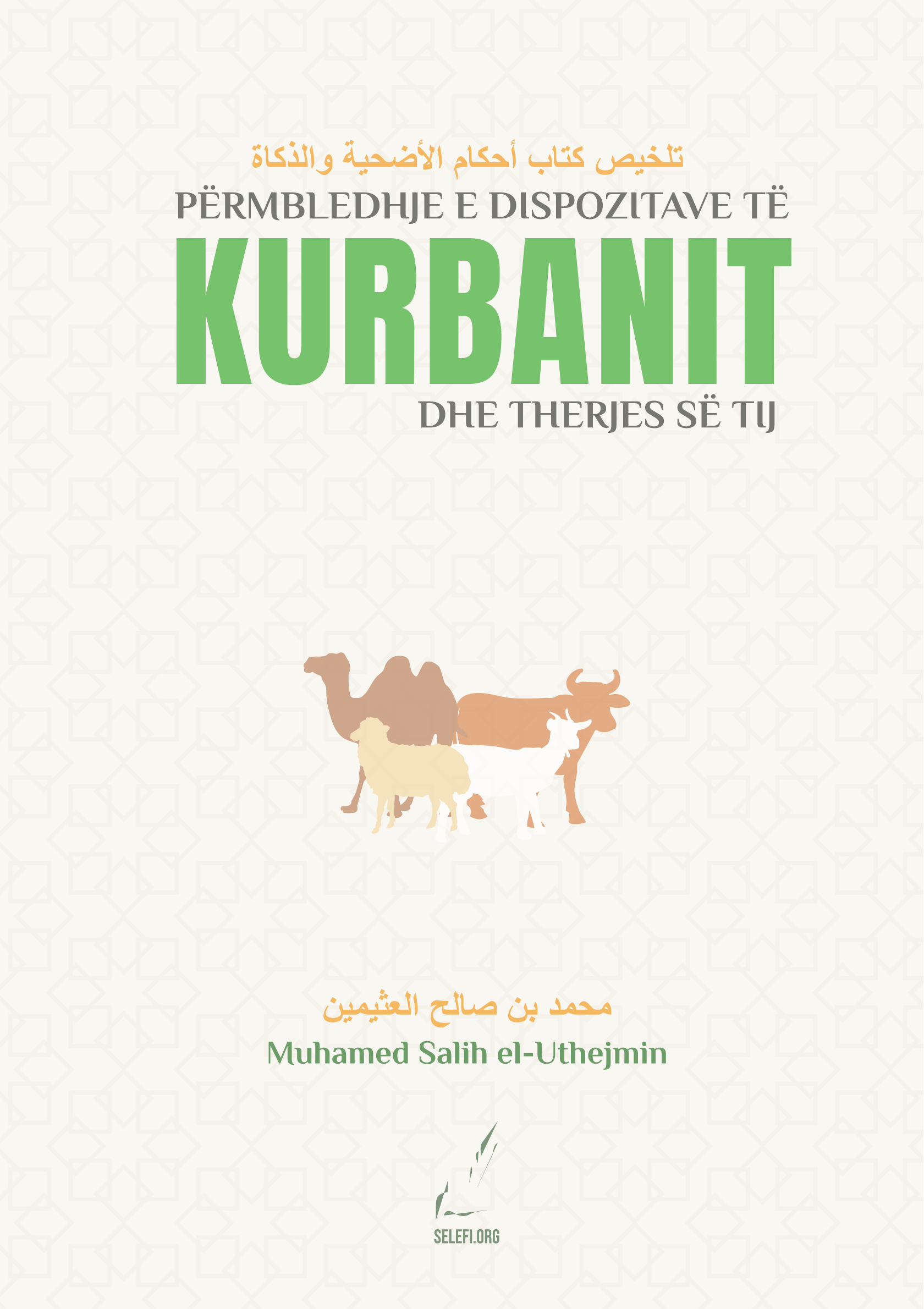 PERMBLEDHJE E DIZPOZITAVE TË KURBANIT DHE THERES SË TIJ MUHAMED SALIH EL-UTHEJMIN