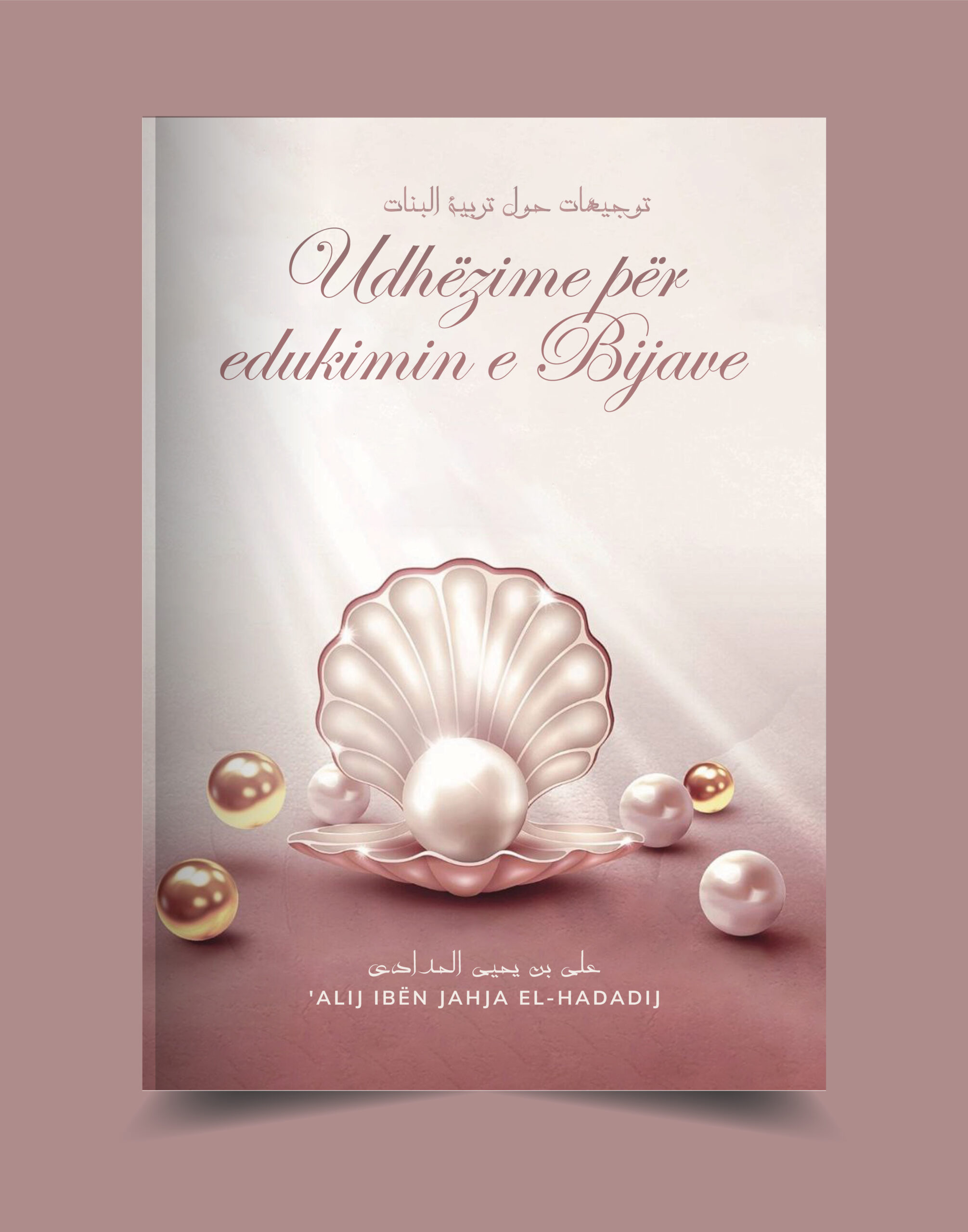 UDHËZIME PËR EDUKIMIN E BIJAVE ALIJ-IBËN JAHJA EL-HADADIJ