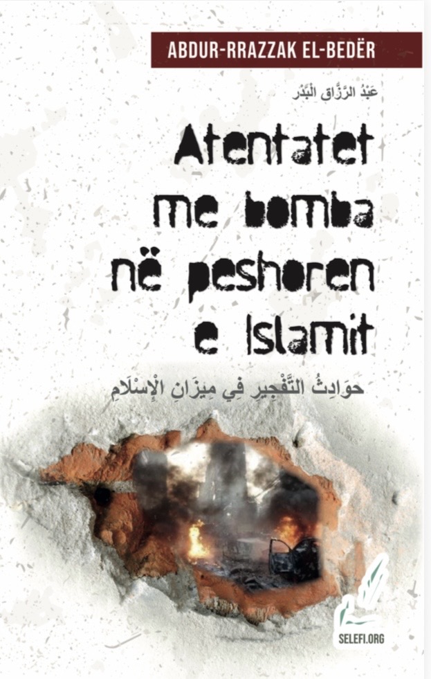 ATENTANTET ME BOMBA NE PESHOREN E ISLAMIT ABDUR-RRAZAK EL-BEDËR